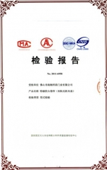 防火卷簾門檢驗報告 防火卷簾門檢驗報告