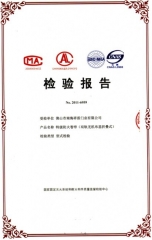 檢驗報告 檢驗報告