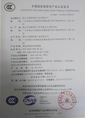 固定式剛性擋煙垂壁 固定式剛性擋煙垂壁