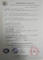 固定式柔性擋煙垂壁 固定式柔性擋煙垂壁