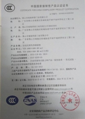 活動式柔性擋煙垂壁 活動式柔性擋煙垂壁